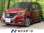 SERENA  S-HYBRID