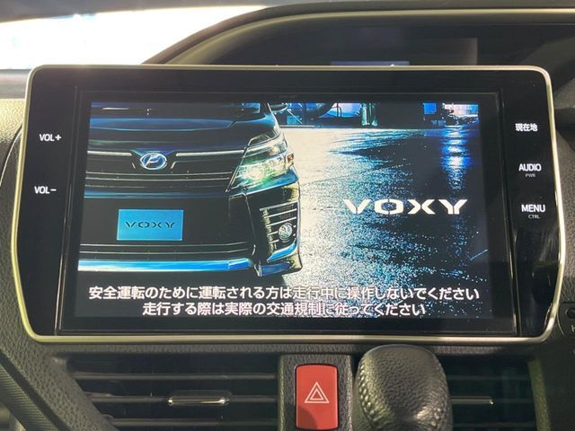 VOXY