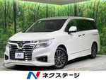 ELGRAND