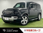 ROVER DEFENDER