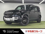 ROVER DEFENDER