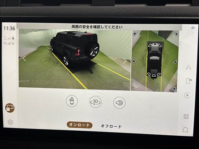 ROVER DEFENDER