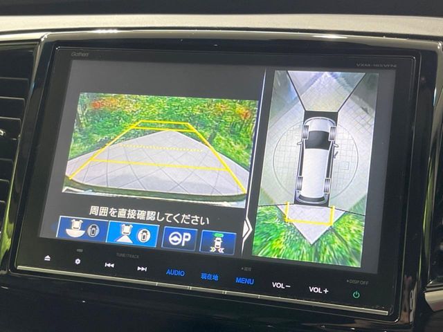 ODYSSEY