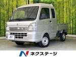 Super CARRY truck