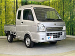 Super CARRY truck