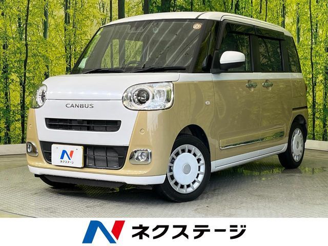 MOVE canbus