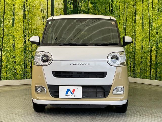 MOVE canbus