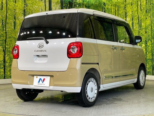 MOVE canbus