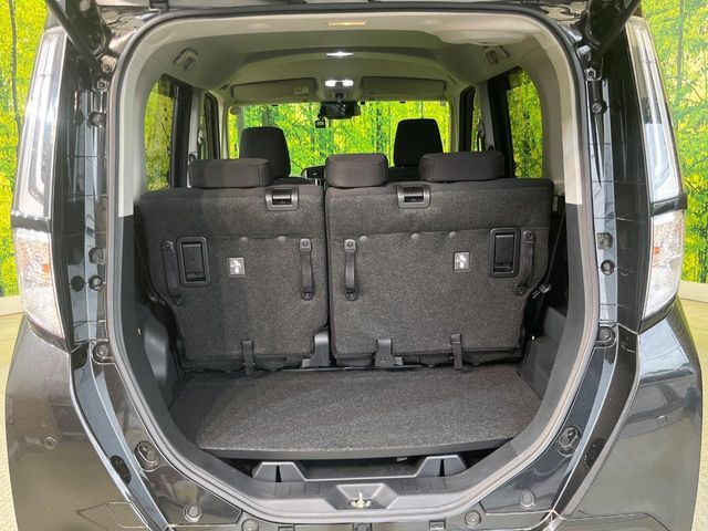 ROOMY