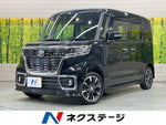 FLAIR WAGON CUSTOM STYLE