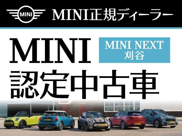 MINI COOPER D 5DOOR