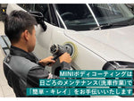 MINI COOPER D 5DOOR