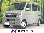 CLIPPER van