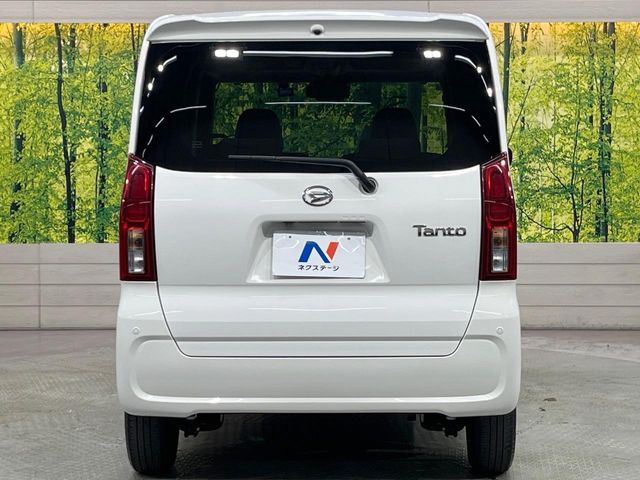 TANTO