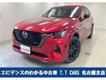CX-60