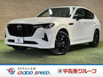 CX-60