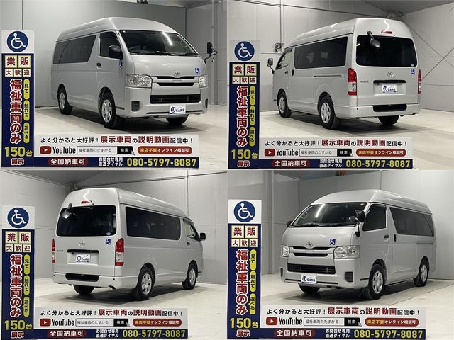 HIACE van 1.25t 2WD
