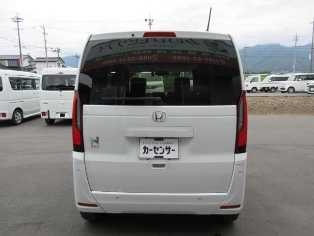 N BOX