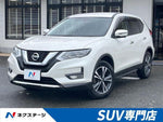 X-TRAIL 2WD
