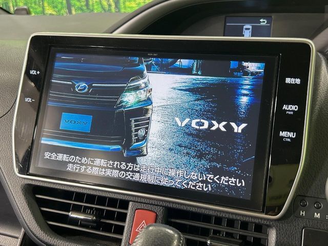 VOXY