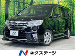 SERENA  S-HYBRID