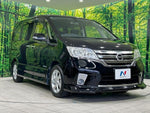 SERENA  S-HYBRID