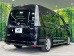 SERENA  S-HYBRID