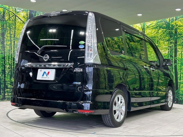 SERENA  S-HYBRID
