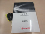 HIACE van 2WD