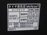 HIACE van 2WD