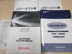 TOYOACE