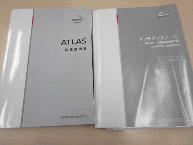 ATLAS
