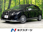 NOTE 4WD