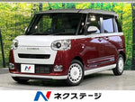 MOVE canbus