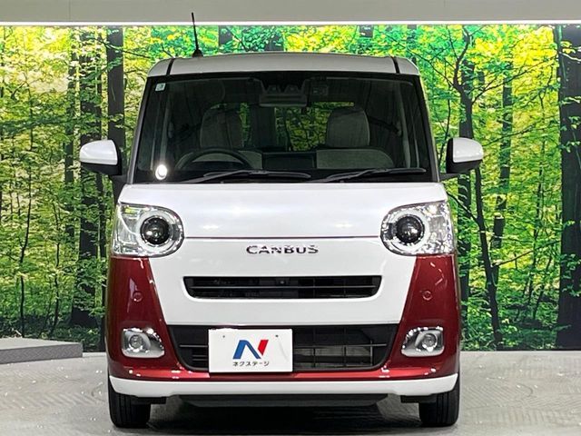 MOVE canbus