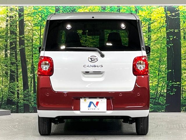 MOVE canbus