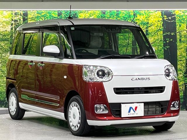 MOVE canbus