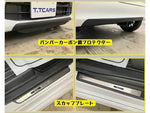 TANTO CUSTOM