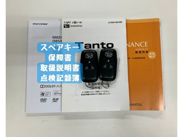 TANTO CUSTOM