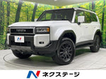 LANDCRUISER 250