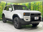 LANDCRUISER 250