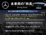 MERCEDES BENZ GLC class