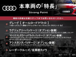 AUDI  A4 ALL ROAD QUATTRO
