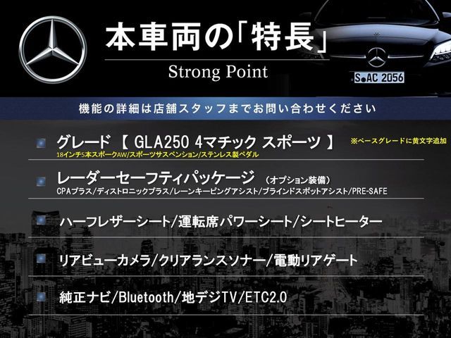 MERCEDES BENZ GLA class