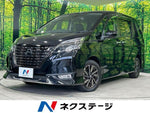 SERENA  S-HYBRID