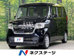 N BOX