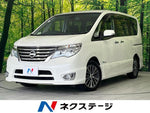 SERENA  S-HYBRID