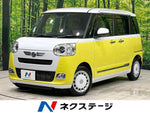 MOVE canbus
