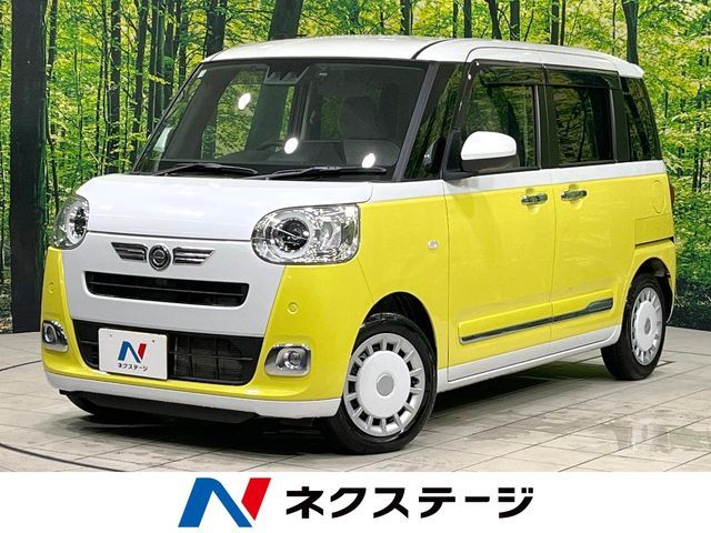 MOVE canbus