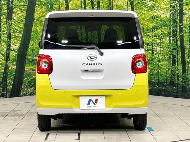 MOVE canbus